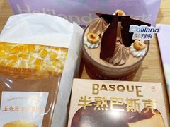 -好利来(温江合生汇店)