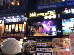 -BHC炸鸡(明洞总店)