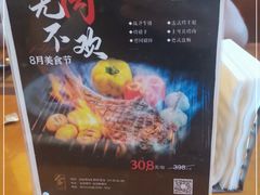 -金鸡湖大酒店·金咖啡厅(国宾路店)
