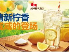 -汉堡王(财富广场店)
