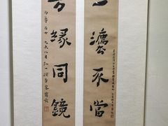 -上海市普陀区文化馆