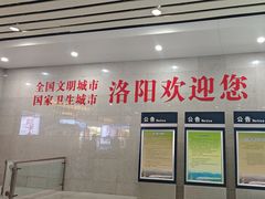 -洛阳龙门站