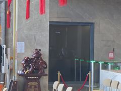 -星河湾温泉洗浴酒店