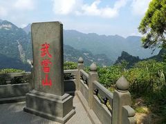 -武当山风景区