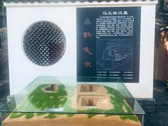 -马王堆汉墓遗址