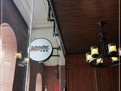 -申德勒加油站西餐厅Schindlers Tankstelle(上海外滩店)