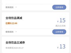 -瑞幸咖啡(国际珠宝交易中心店)