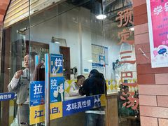 -九九牛肉馆(南山路店)