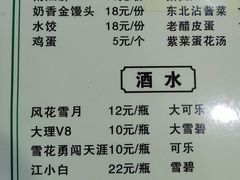 -老姐石板烧烤+铜炭火锅(总店)