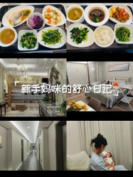 -安琪朵朵独栋花园月子中心