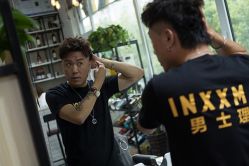 -INXXMAN男士理发