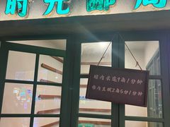-红九格老火锅(三峡广场店)