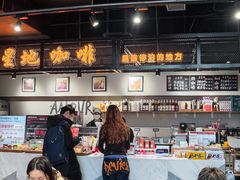 -泊星地咖啡馆(北京大学家园店)