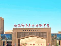 -库木塔格沙漠