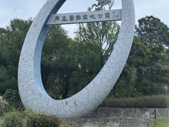 -同里国家湿地公园
