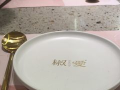 -椒爱水煮鱼川菜(皇姑万象汇店)