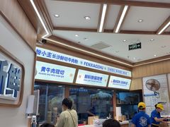 -粉小主·贵州酸汤牛肉粉(南京仙林金鹰店)