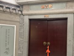 -品粹徽园·家常安徽菜