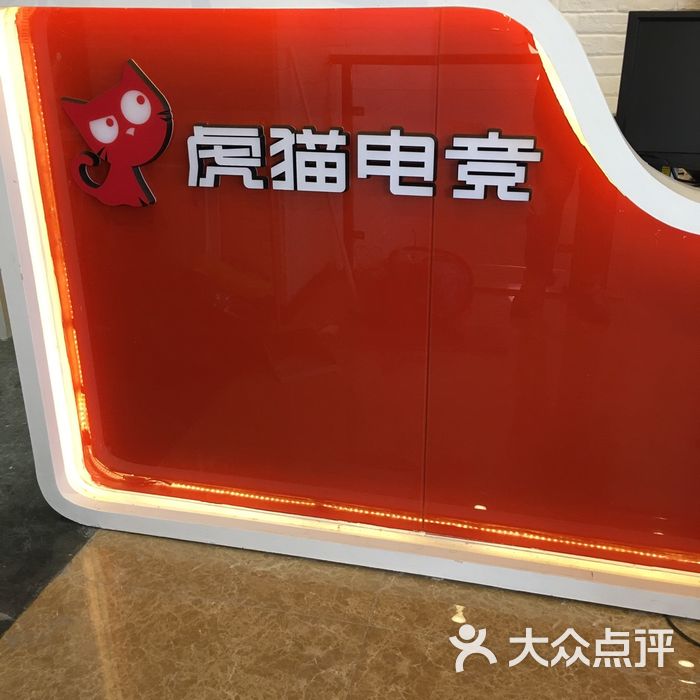 虎猫网咖logo图片