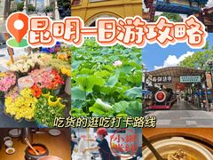 -翠湖公园