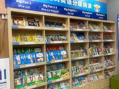-关键词英语·青少儿·语言培训(龙华壹方天地校区)
