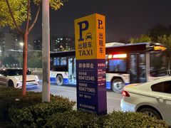 -中粮·祥云小镇
