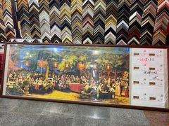 -宸宸画框裱画配框工厂店(莘庄店)