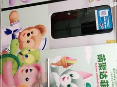 -桃浦新村(地铁站)