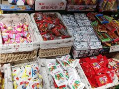 零售区-CITY MART城市集市·里弄(北外滩来福士广场店)