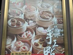 -囍凤楼·粤菜·点心·火锅(温特莱店)