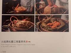 -湖滨28中餐厅·西湖宴·杭州君悦酒店