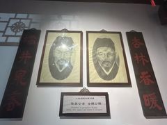 -陈李济中药博物馆