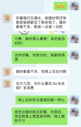 -韩国天使嫁衣婚纱礼服馆(上海旗舰店)