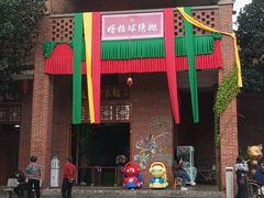 -茂德公鼓城