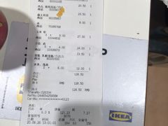 -宜家·瑞典风味餐厅(无锡店)