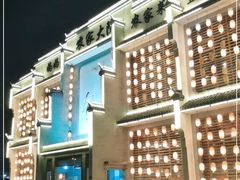 -农家大院(纪王店)