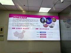 -声望听力助听器(东方路店)