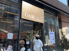 -OUR Bakery(三里屯太古里店)