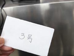 -钟楼大面包