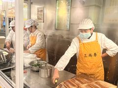 -三两春(浦三路店)