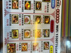 -老味道台湾美食馆