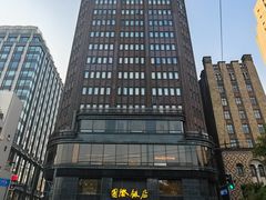 -上海国际饭店