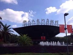 -宁波九龙湖开元度假村