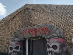 -七彩云南欢乐世界