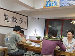 -宝印真饺(瑞景总店)