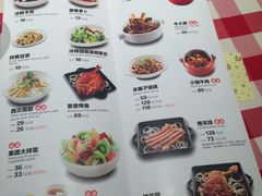 菜单-西贝(上海我格广场店)