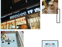 -仟吉·ART FARM主题店(菱角湖万达店)