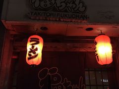 -福烤锦花(长乐路店)