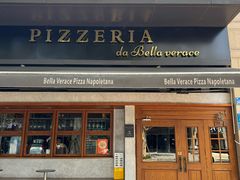 -贝拉披萨Pizzeria da Bella Verace