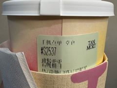 -唐沫茶兮(仓山万达金街店)